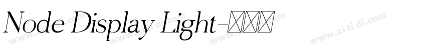 Node Display Light字体转换